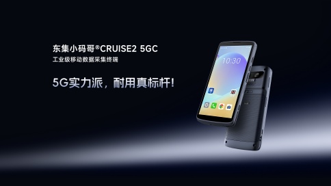 手持終端PDA