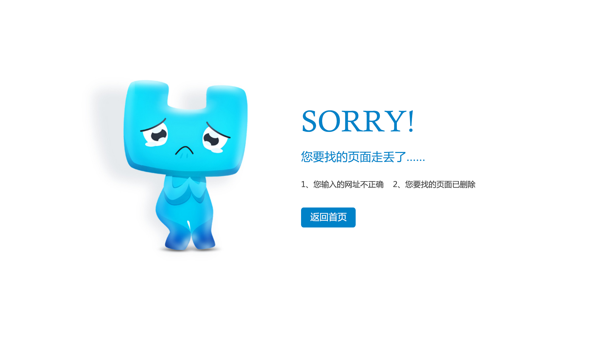 404頁面